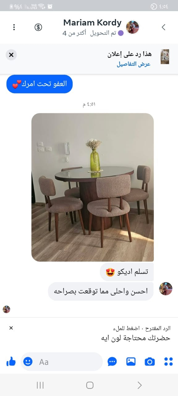 Mariam Kordy