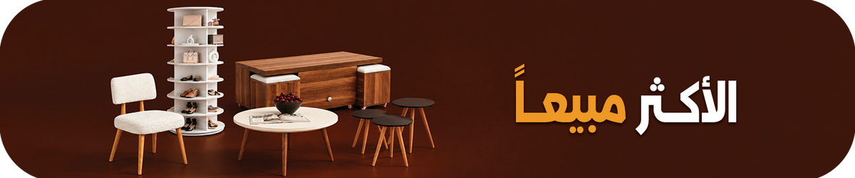 ELBAZ collection banner