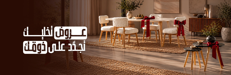 ELBAZ furniture banner